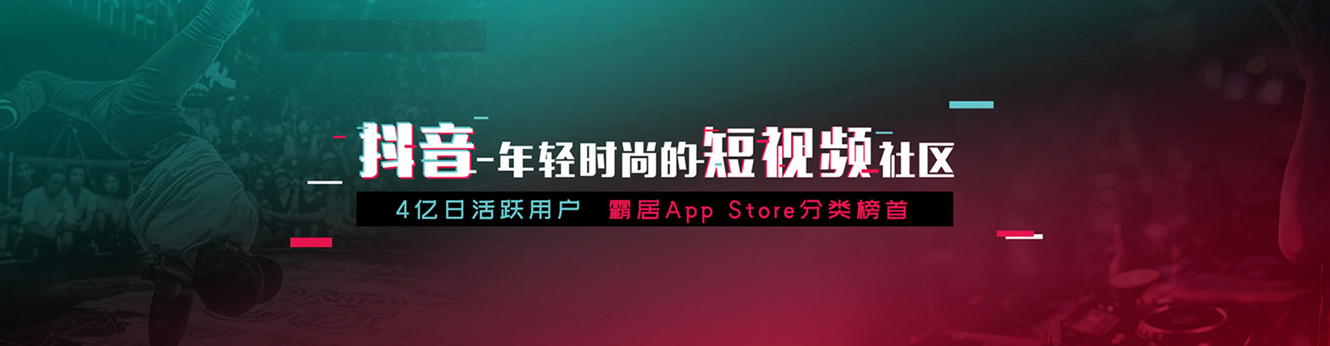 莱州信息流代运营