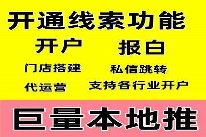 百度联盟营销：案例分享如何实现精准广告投放